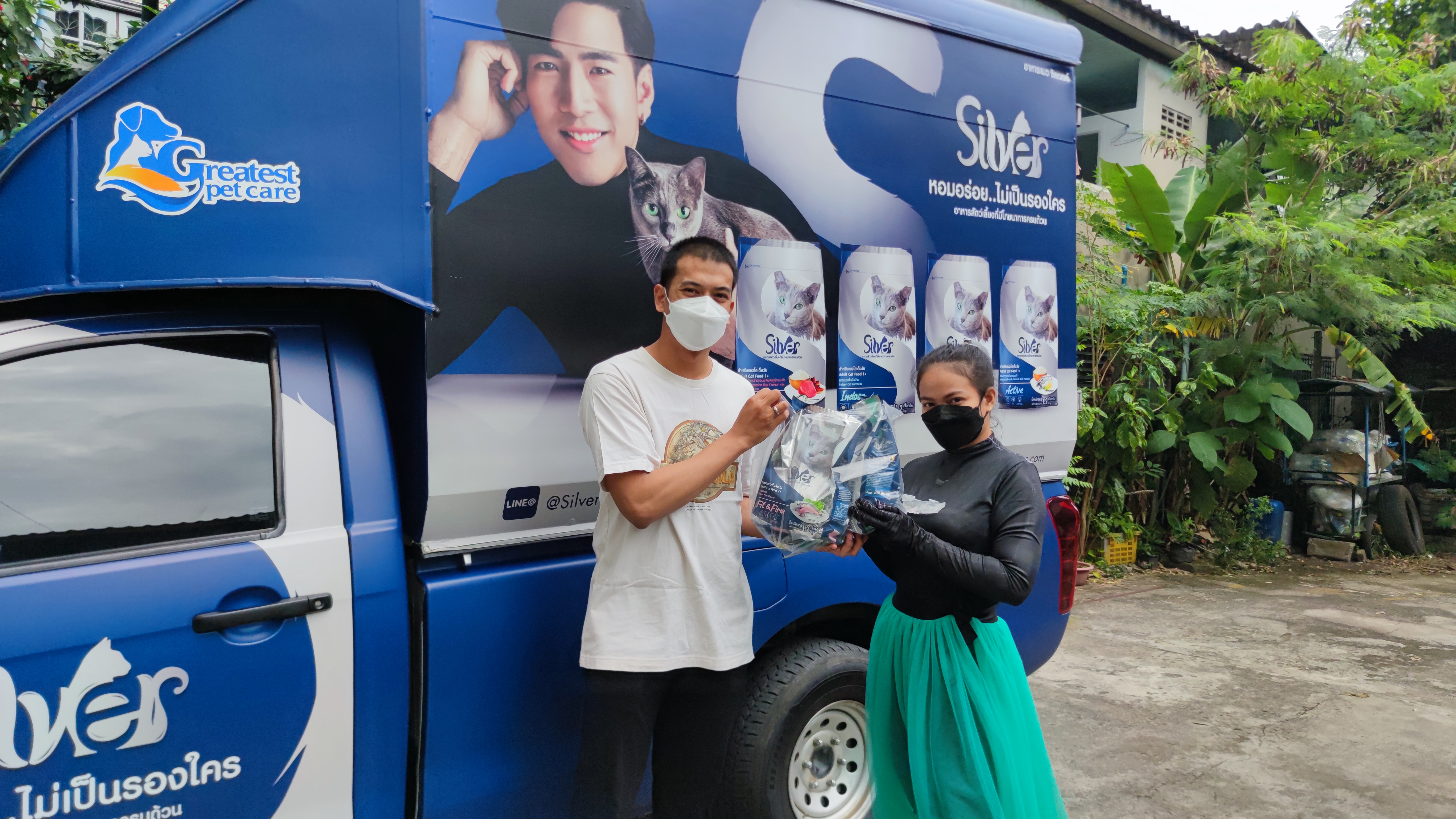 Silver shares happiness